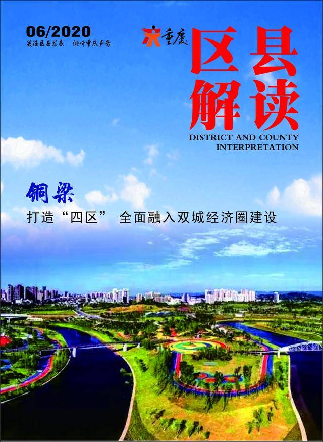 交通 第2139页