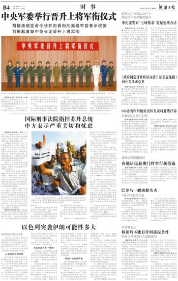 澳门和香港2025精准正版免费资料，全面贯彻解释落实的策略与行动路径