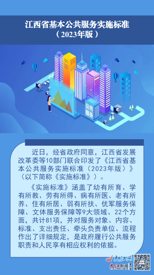 澳门与香港管家婆的精准服务，全面释义与落实的探讨