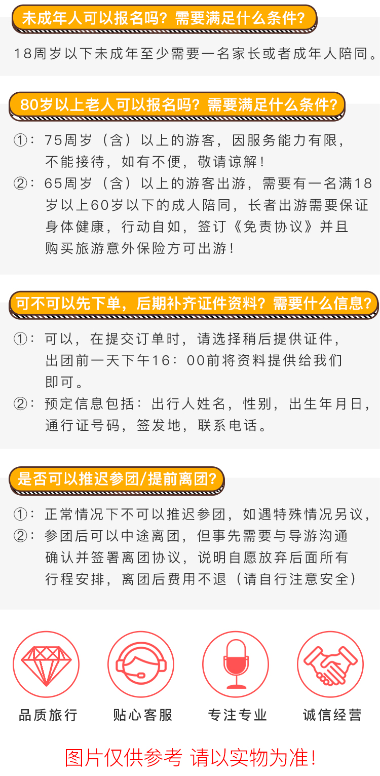 澳门和香港三肖三码精准预测，黄大仙的解析与落实