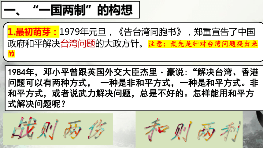 香港与澳门，资料大全与全面释义