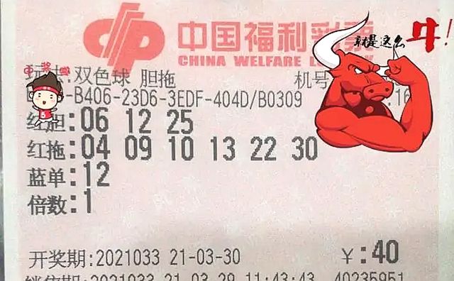 今晚澳门和香港9点35分开奖结果，开奖盛况与期待揭晓的时刻