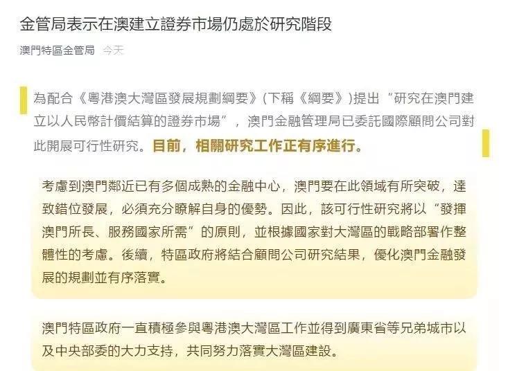 关于澳门与香港在2025年的发展与展望，门径精准免费大全及全面贯彻落实的探讨