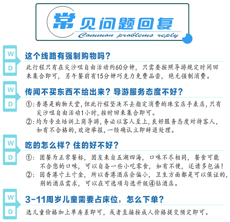 澳门和香港天天开好彩大全第53期，释义解释与落实展望