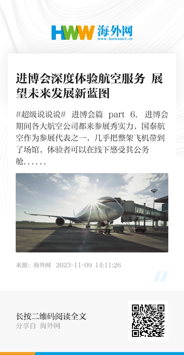 澳门和香港的未来展望，精准发展的蓝图与实施策略