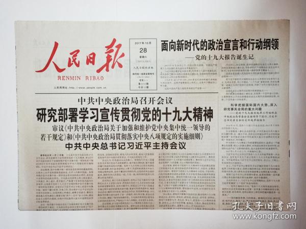 管家婆必出一中一特，全面释义与落实的百分之百追求
