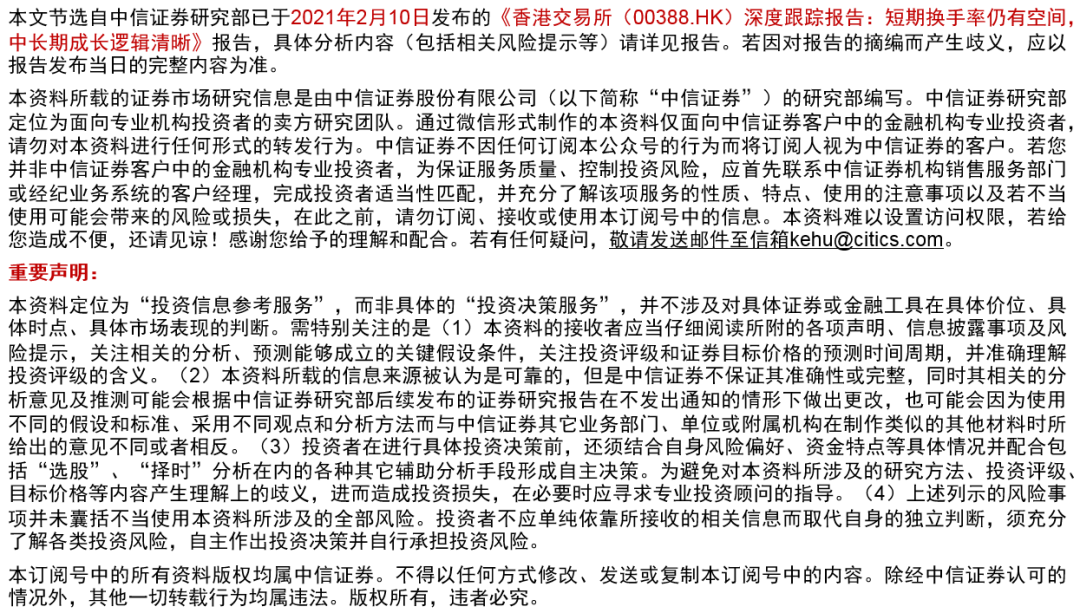 澳门与香港，门户之重，全年免费资讯的落实与解读