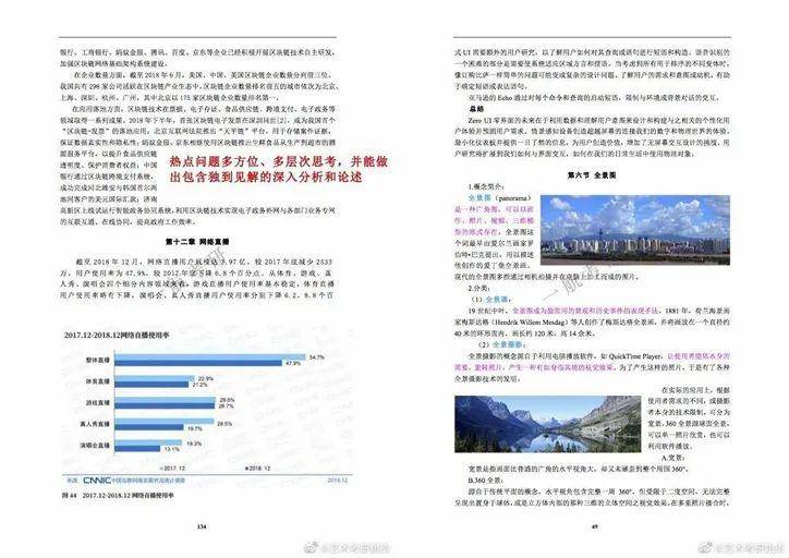 探索2025正版资料免费大全，词语解析与落实最佳精选