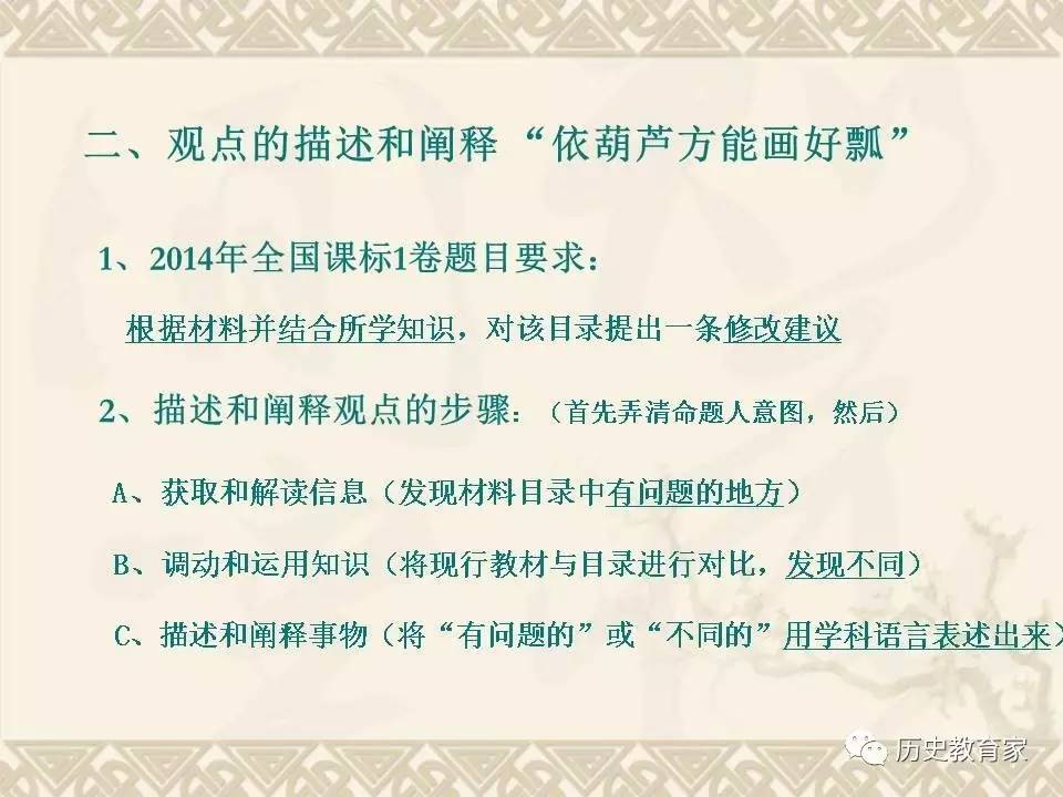 关于澳门和香港特马今晚开奖的探讨与词语解析