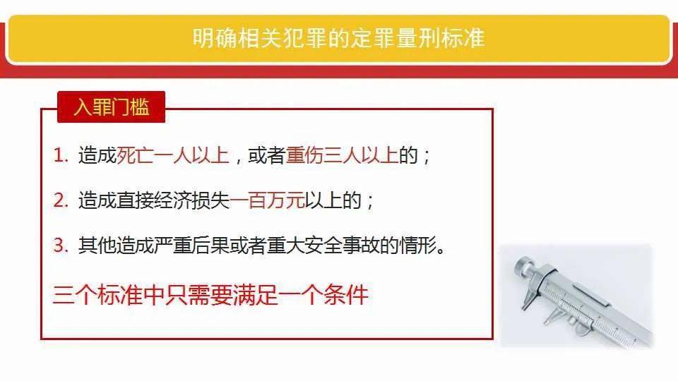 澳门和香港最精准全面释义解释落实与周全释义