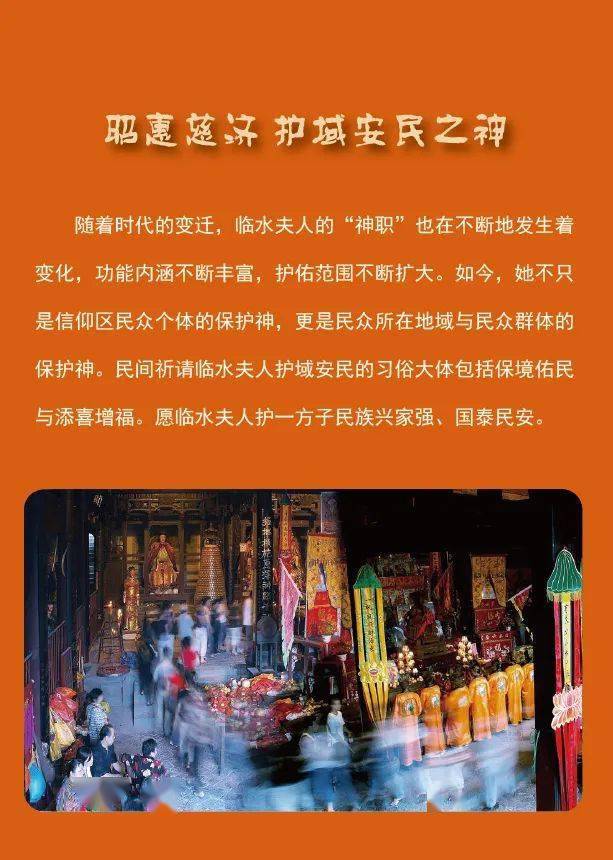 揭秘管家婆老家，探寻数字背后的故事与深意