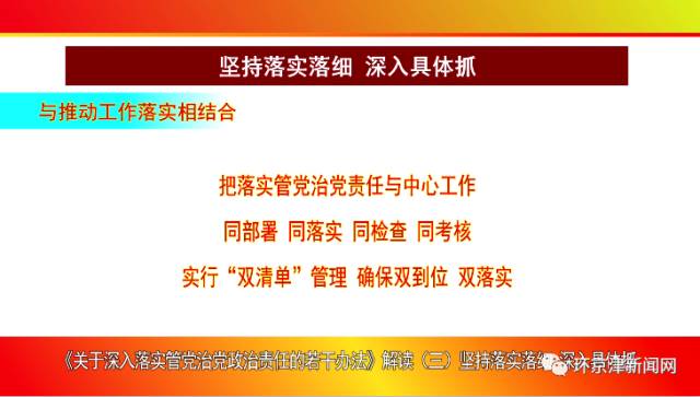 关于2025正版资料免费大全的全面贯彻解释与落实策略
