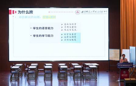 可以在线学习初中英语吗？——探索数字化时代的新型教育方式