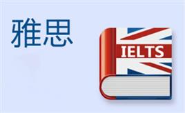 当然可以网上培训雅思