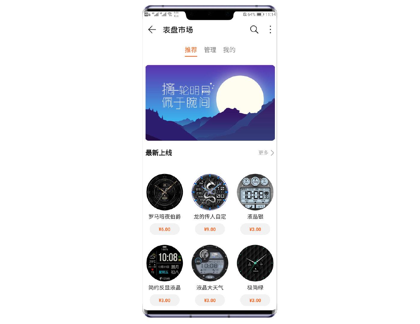 探索音乐的未来，可以听最新歌曲的MP3的魅力