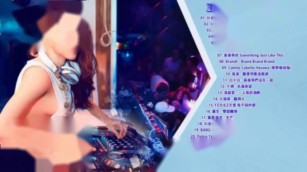 免费下载的DJ舞曲，舞动你的音乐激情
