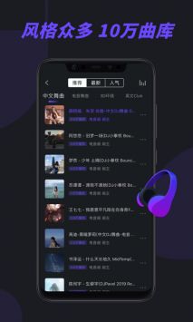 免费下载DJ音乐的网站，探索音乐世界的宝藏