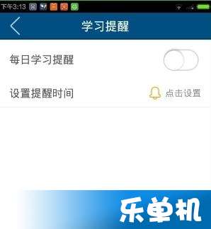 可可英语教育网，引领英语学习的革命性变革