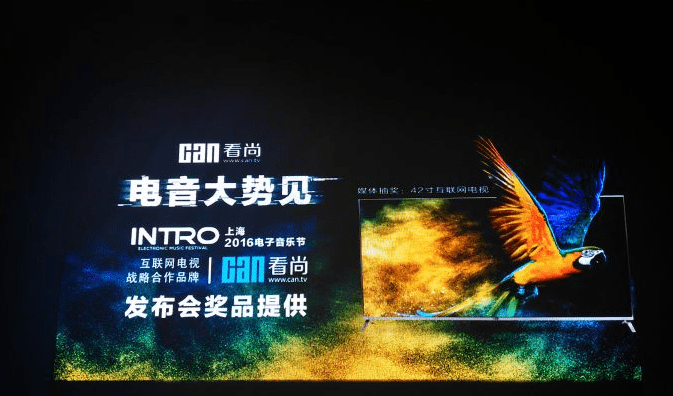 可可DJ网站，音乐与科技的完美融合