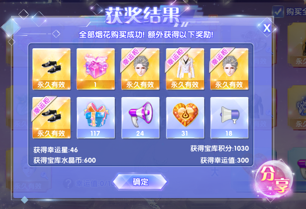 探索音乐宝库，可爱的最强卡点音乐网盘