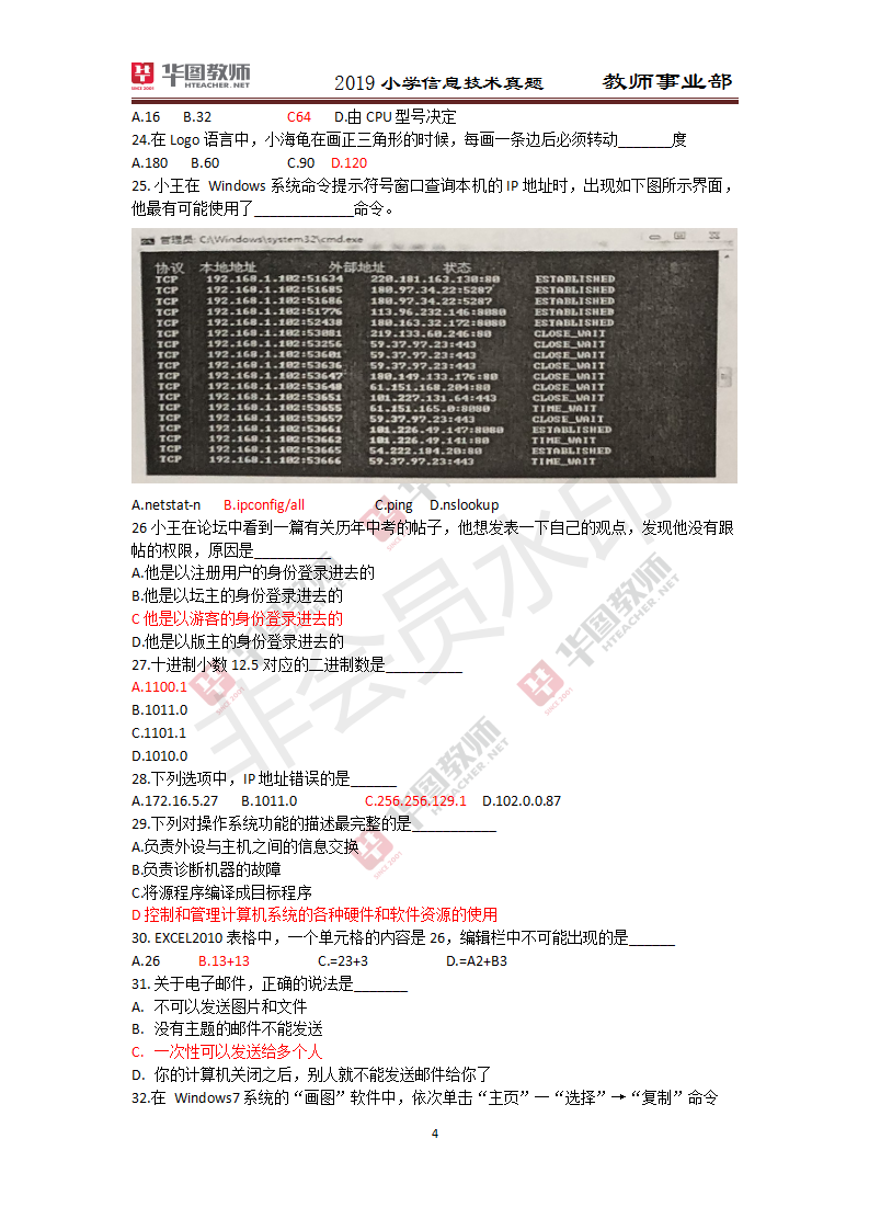 科威特最新招工信息全面解析
