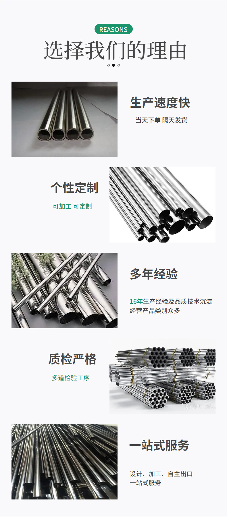 科达牌不锈钢管，品质卓越，引领行业新标杆