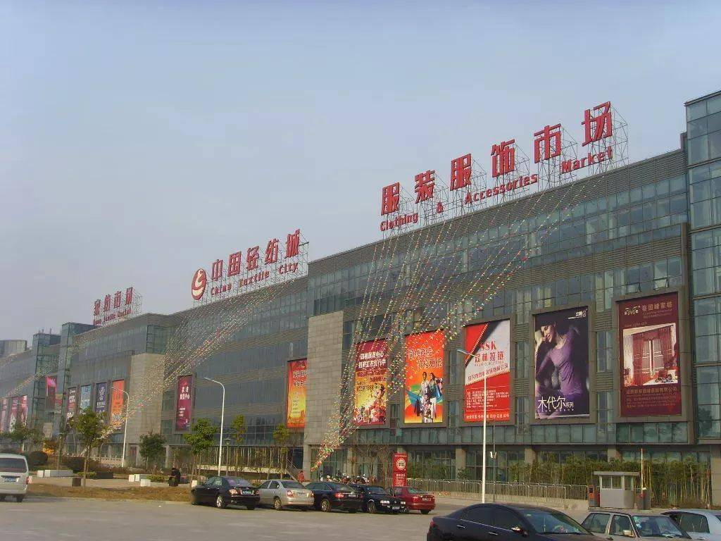 柯桥轻纺城人才网——纺织行业的精英汇聚之地
