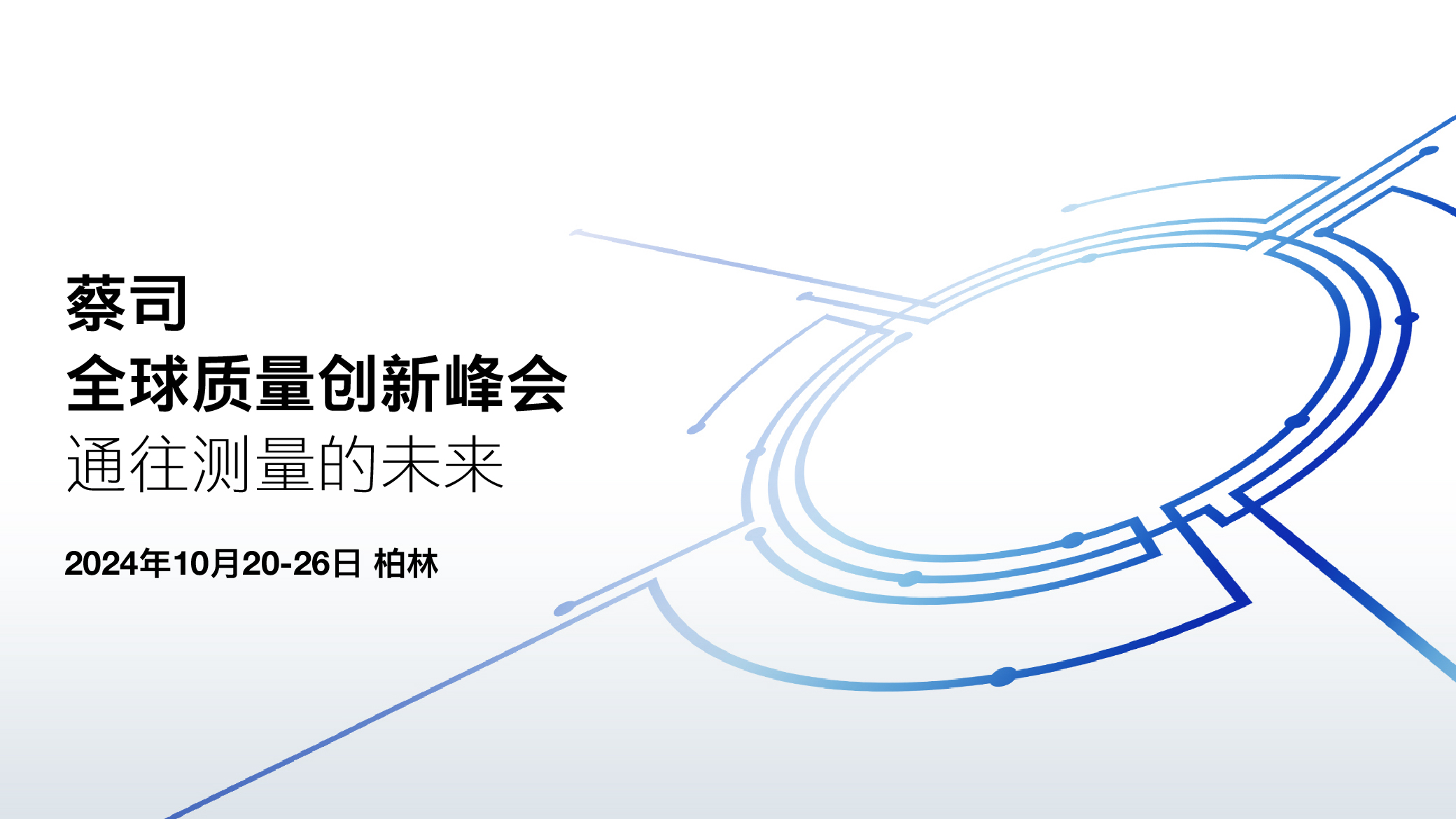 创业 第28页