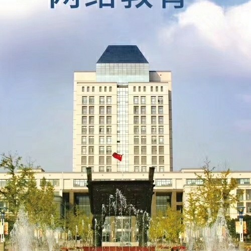交通 第2页