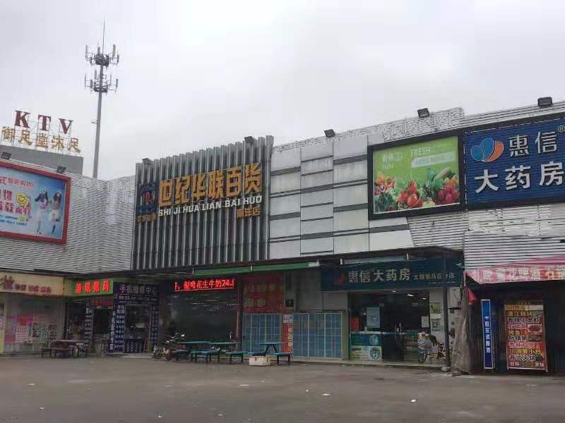 江门最大百货批发市场，繁荣的商业中心与多元购物的目的地