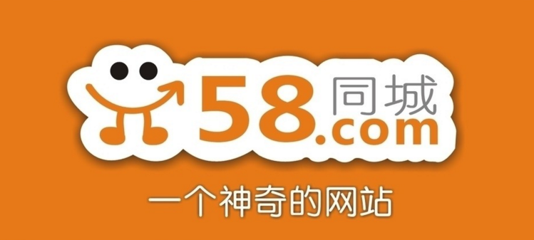 江门招聘司机，首选58同城