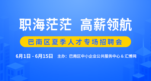 江门招聘人才网招聘官网——连接人才与企业的桥梁