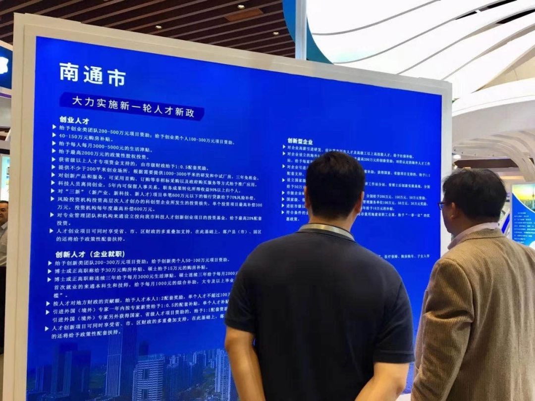 江门新会招聘网，连接人才与机遇的桥梁