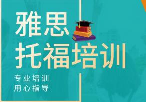 江门线下雅思培训，探索高质量英语学习的有效途径