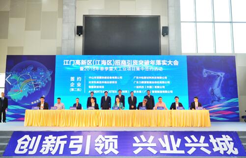 江门人才市场招聘网——连接人才与企业的桥梁