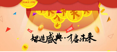 江门领益人才网最新招聘动态及其影响