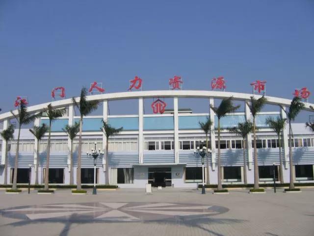 江门考公务员报考条件详解