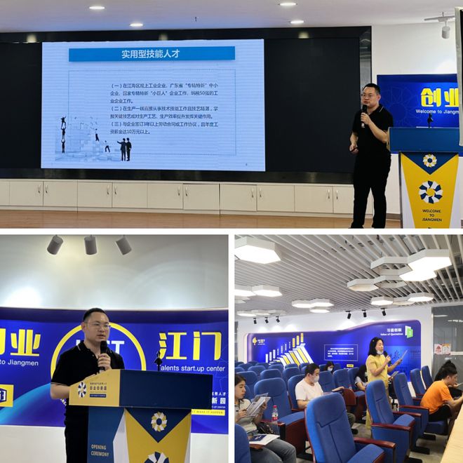 江门江海人才招聘信息网——连接企业与人才的桥梁